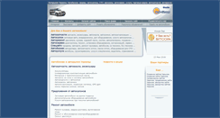 Desktop Screenshot of daewoo.auto-32.com